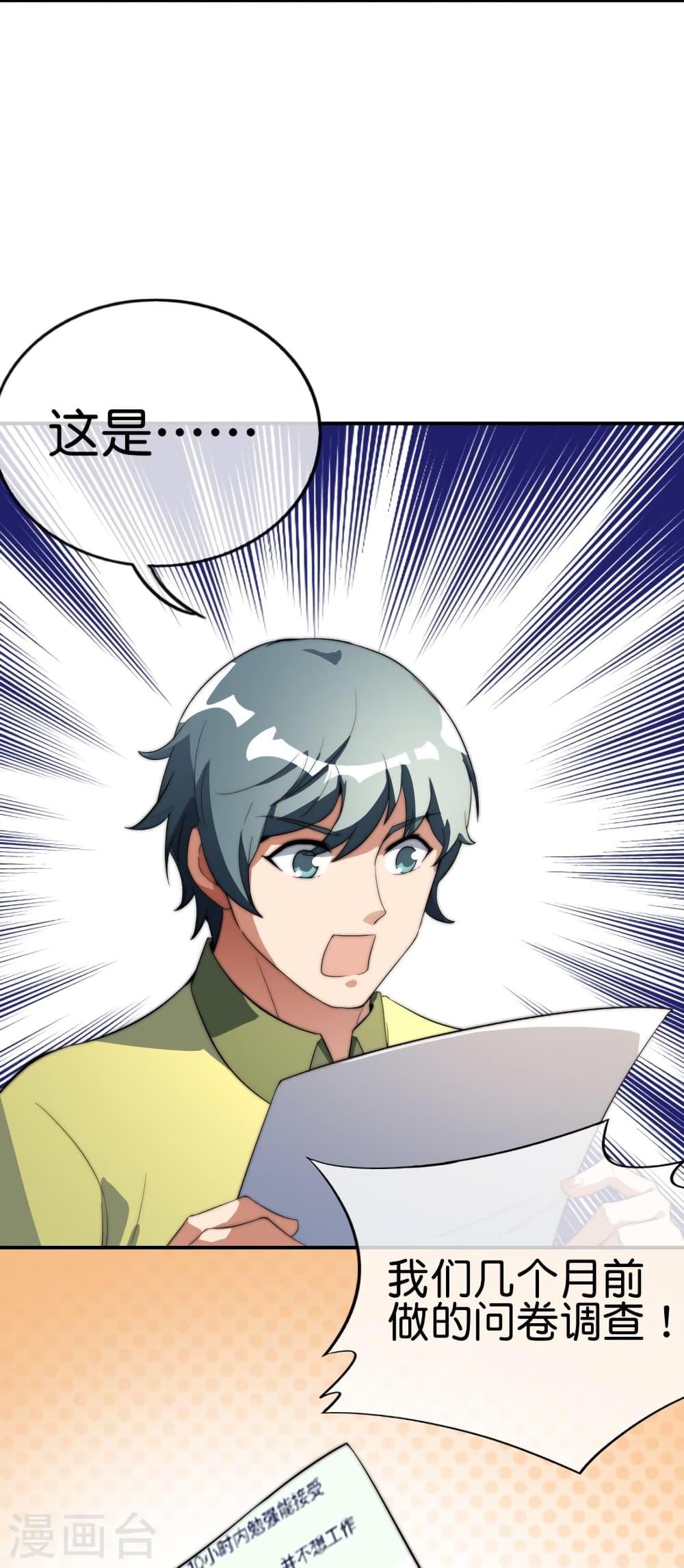 Manga-lc-com อ่านมังงะ อ่านการ์ตูน ออนไลน์ ฟรี IamTheRiches ตอนที่ 1 2 3 4 5 6 7 8 9 10 11 12 13 14 ฟรี ไม่มีโฆษณา Manga-lc - อ่าน มังงะ อ่าน การ์ตูน ออนไลน์ อ่านมังงะ ฟรี