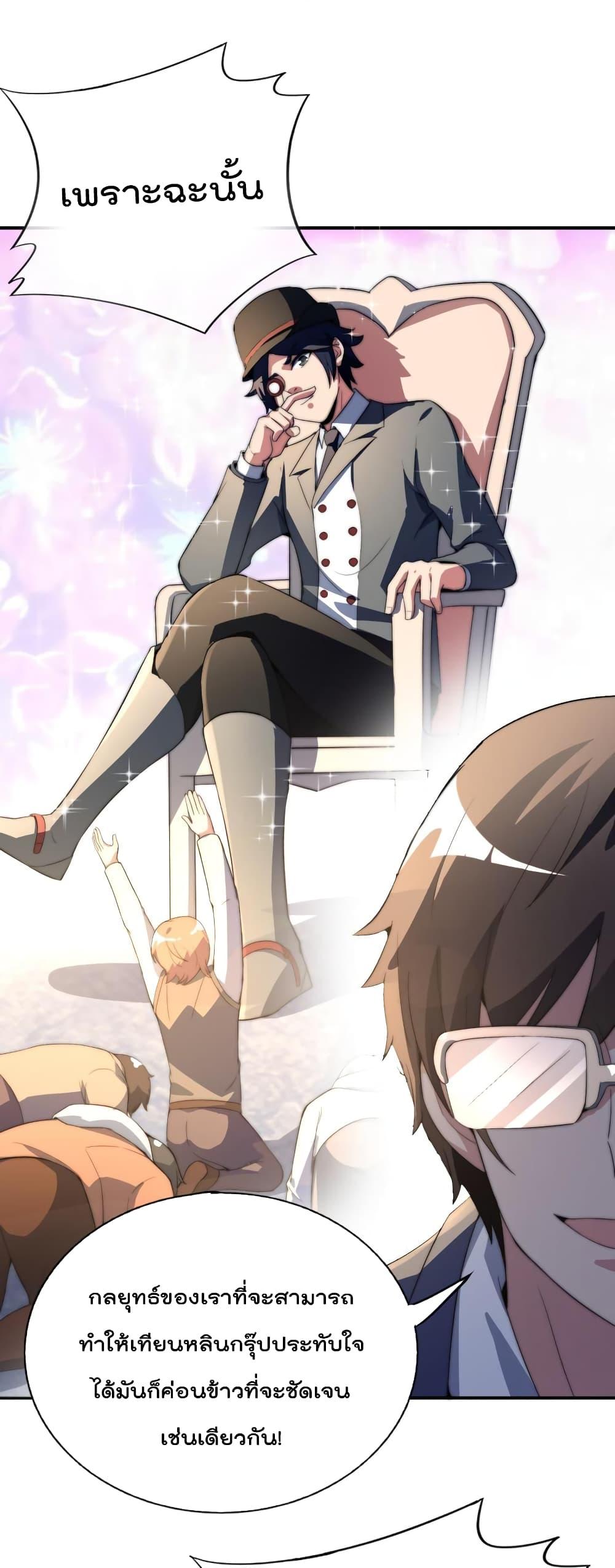 Manga-lc-com อ่านมังงะ อ่านการ์ตูน ออนไลน์ ฟรี IamTheRiches ตอนที่ 1 2 3 4 5 6 7 8 9 10 11 12 13 14 ฟรี ไม่มีโฆษณา Manga-lc - อ่าน มังงะ อ่าน การ์ตูน ออนไลน์ อ่านมังงะ ฟรี