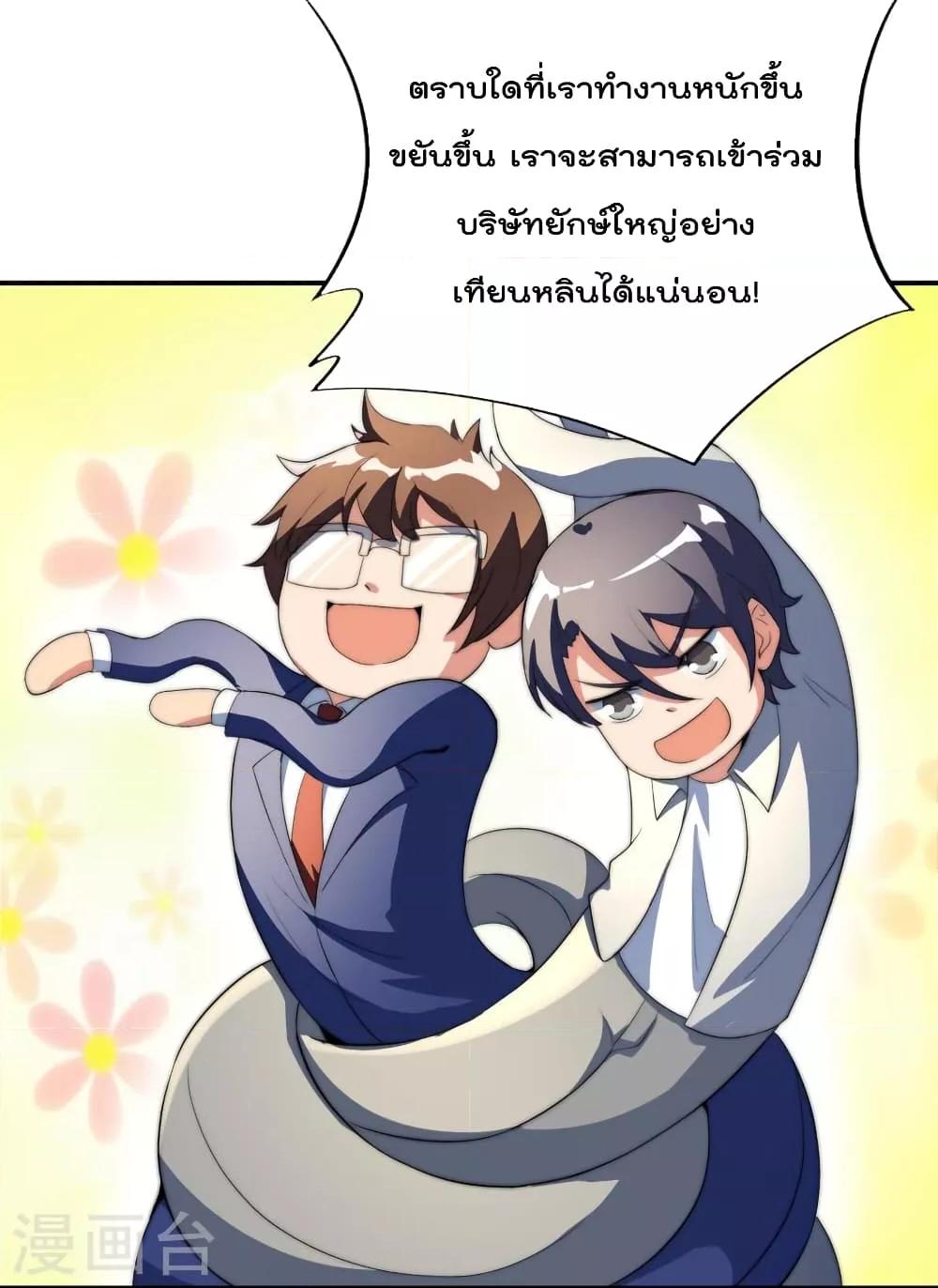 Manga-lc-com อ่านมังงะ อ่านการ์ตูน ออนไลน์ ฟรี IamTheRiches ตอนที่ 1 2 3 4 5 6 7 8 9 10 11 12 13 14 ฟรี ไม่มีโฆษณา Manga-lc - อ่าน มังงะ อ่าน การ์ตูน ออนไลน์ อ่านมังงะ ฟรี