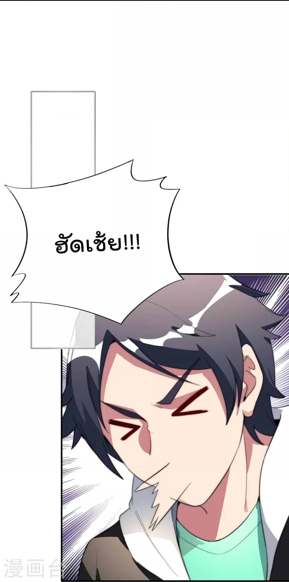 Manga-lc-com อ่านมังงะ อ่านการ์ตูน ออนไลน์ ฟรี IamTheRiches ตอนที่ 1 2 3 4 5 6 7 8 9 10 11 12 13 14 ฟรี ไม่มีโฆษณา Manga-lc - อ่าน มังงะ อ่าน การ์ตูน ออนไลน์ อ่านมังงะ ฟรี