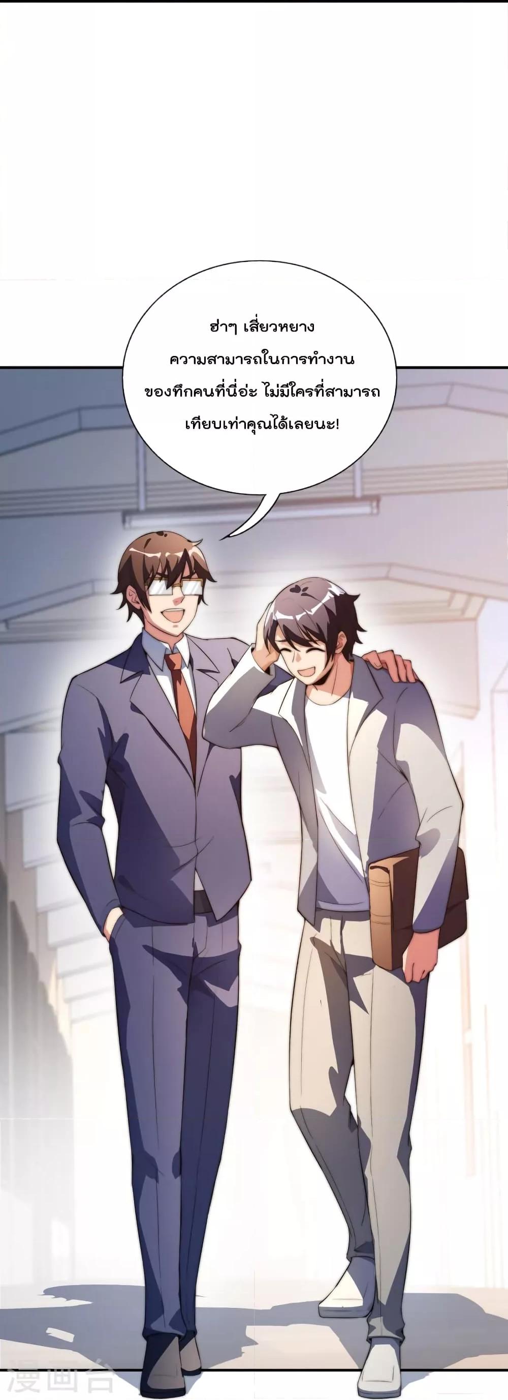 Manga-lc-com อ่านมังงะ อ่านการ์ตูน ออนไลน์ ฟรี IamTheRiches ตอนที่ 1 2 3 4 5 6 7 8 9 10 11 12 13 14 ฟรี ไม่มีโฆษณา Manga-lc - อ่าน มังงะ อ่าน การ์ตูน ออนไลน์ อ่านมังงะ ฟรี