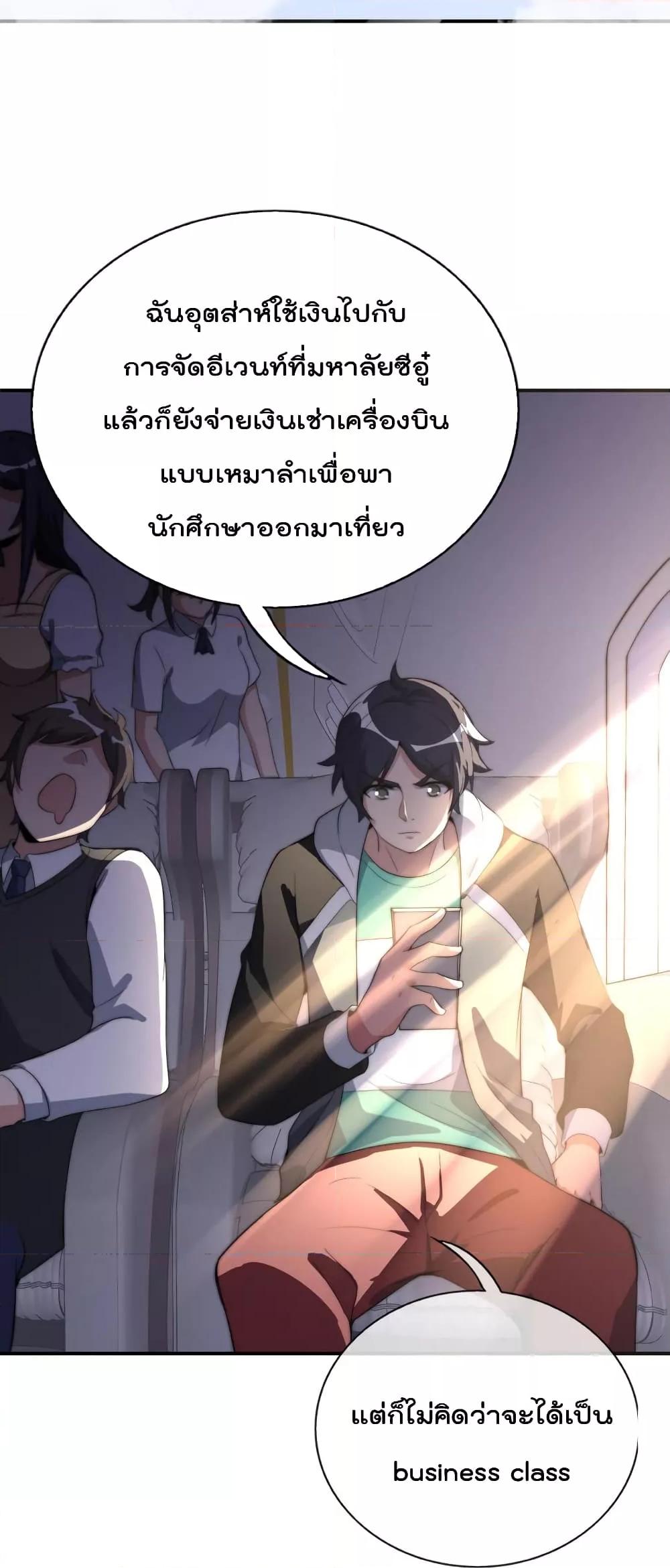 Manga-lc-com อ่านมังงะ อ่านการ์ตูน ออนไลน์ ฟรี IamTheRiches ตอนที่ 1 2 3 4 5 6 7 8 9 10 11 12 13 14 ฟรี ไม่มีโฆษณา Manga-lc - อ่าน มังงะ อ่าน การ์ตูน ออนไลน์ อ่านมังงะ ฟรี