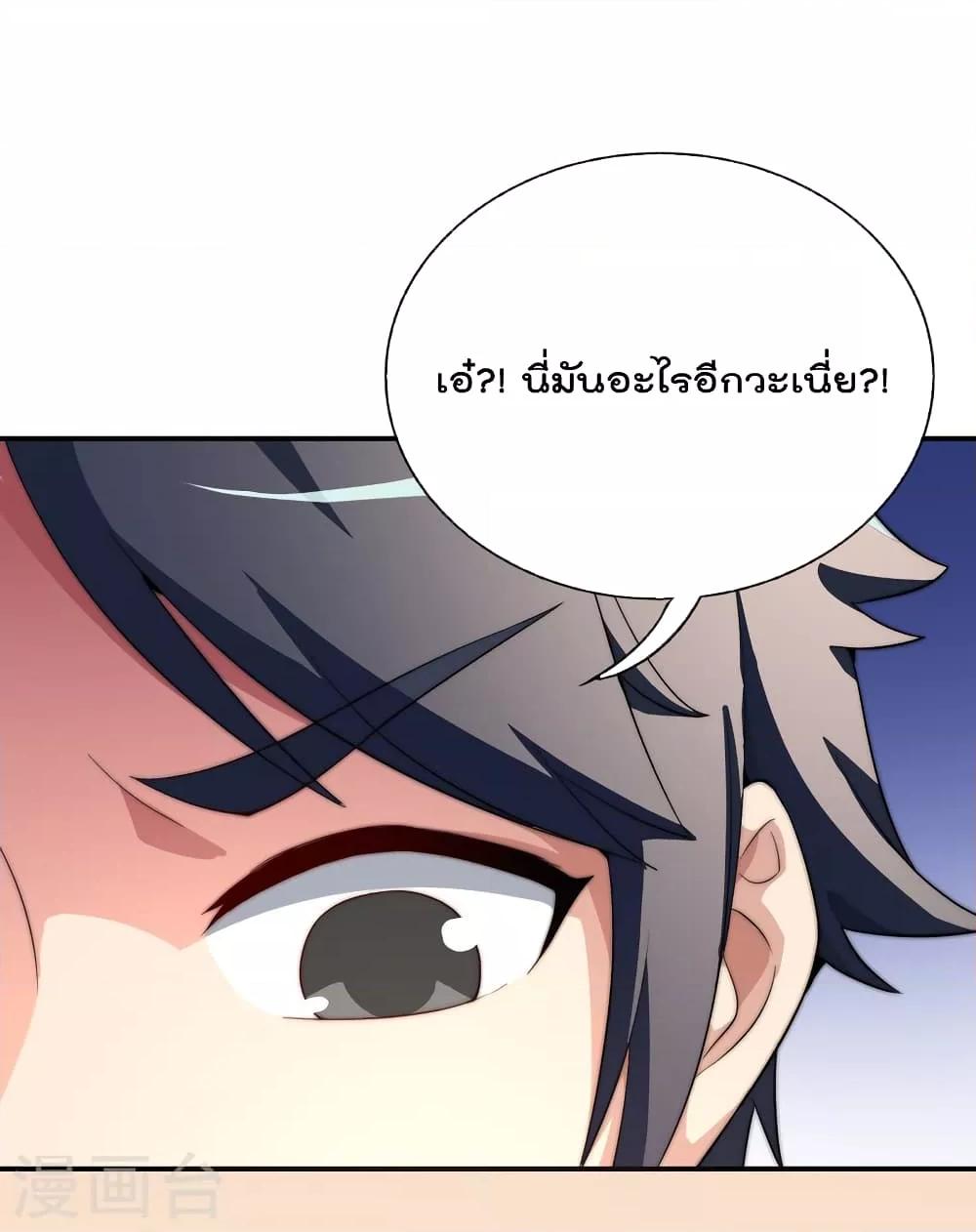 Manga-lc-com อ่านมังงะ อ่านการ์ตูน ออนไลน์ ฟรี IamTheRiches ตอนที่ 1 2 3 4 5 6 7 8 9 10 11 12 13 14 ฟรี ไม่มีโฆษณา Manga-lc - อ่าน มังงะ อ่าน การ์ตูน ออนไลน์ อ่านมังงะ ฟรี