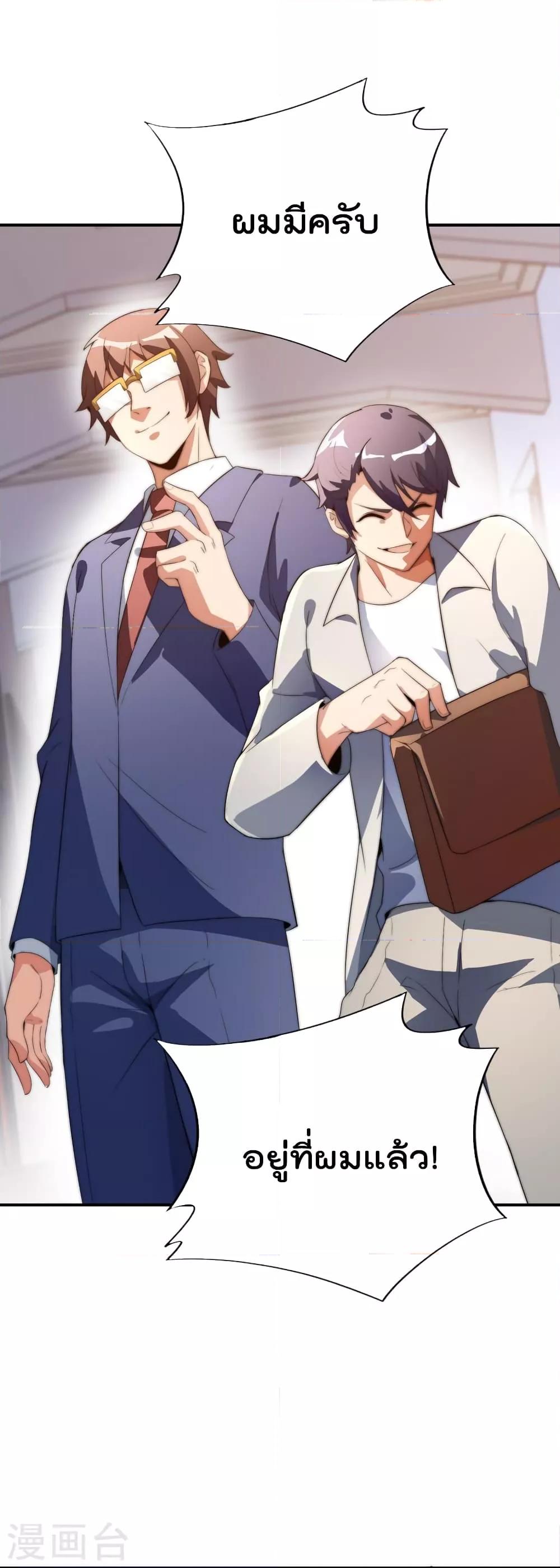 Manga-lc-com อ่านมังงะ อ่านการ์ตูน ออนไลน์ ฟรี IamTheRiches ตอนที่ 1 2 3 4 5 6 7 8 9 10 11 12 13 14 ฟรี ไม่มีโฆษณา Manga-lc - อ่าน มังงะ อ่าน การ์ตูน ออนไลน์ อ่านมังงะ ฟรี
