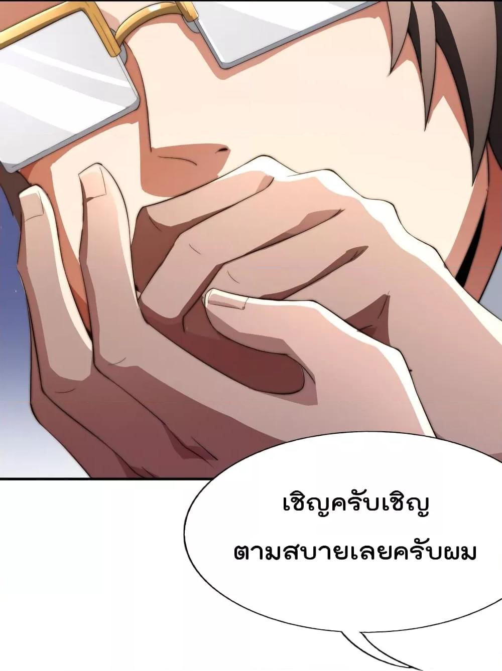 Manga-lc-com อ่านมังงะ อ่านการ์ตูน ออนไลน์ ฟรี IamTheRiches ตอนที่ 1 2 3 4 5 6 7 8 9 10 11 12 13 14 ฟรี ไม่มีโฆษณา Manga-lc - อ่าน มังงะ อ่าน การ์ตูน ออนไลน์ อ่านมังงะ ฟรี
