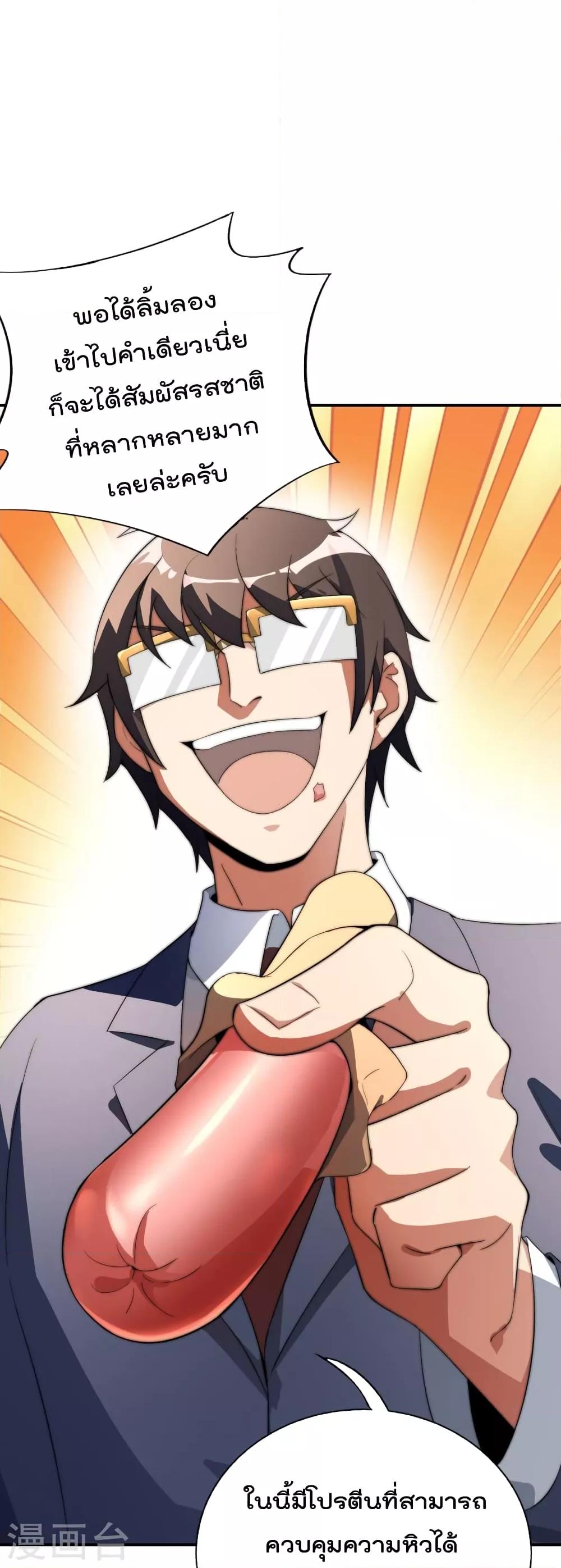 Manga-lc-com อ่านมังงะ อ่านการ์ตูน ออนไลน์ ฟรี IamTheRiches ตอนที่ 1 2 3 4 5 6 7 8 9 10 11 12 13 14 ฟรี ไม่มีโฆษณา Manga-lc - อ่าน มังงะ อ่าน การ์ตูน ออนไลน์ อ่านมังงะ ฟรี