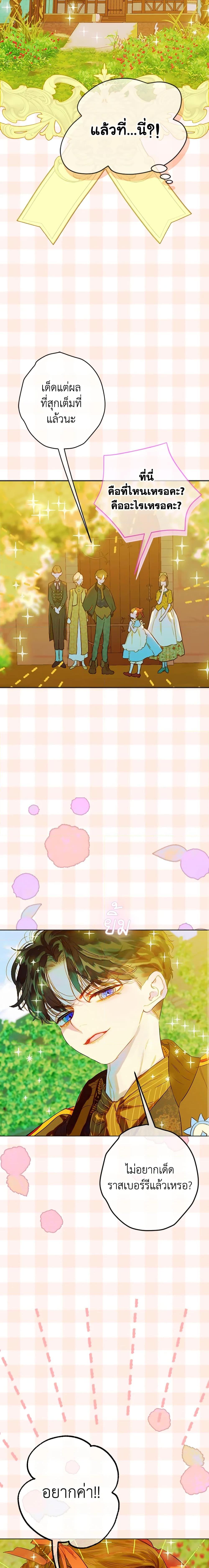 Manga-lc-com อ่านมังงะ อ่านการ์ตูน ออนไลน์ ฟรี My Mother Got Married By Contract ตอนที่ 1 2 3 4 5 6 7 8 9 10 11 12 13 14 ฟรี ไม่มีโฆษณา Manga-lc - อ่าน มังงะ อ่าน การ์ตูน ออนไลน์ อ่านมังงะ ฟรี