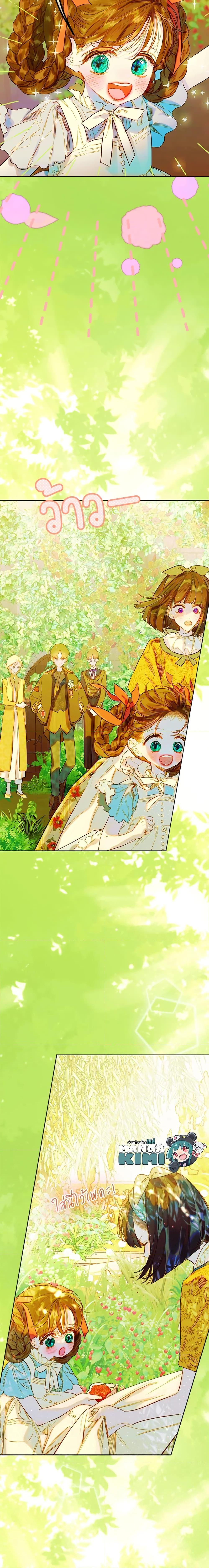 Manga-lc-com อ่านมังงะ อ่านการ์ตูน ออนไลน์ ฟรี My Mother Got Married By Contract ตอนที่ 1 2 3 4 5 6 7 8 9 10 11 12 13 14 ฟรี ไม่มีโฆษณา Manga-lc - อ่าน มังงะ อ่าน การ์ตูน ออนไลน์ อ่านมังงะ ฟรี