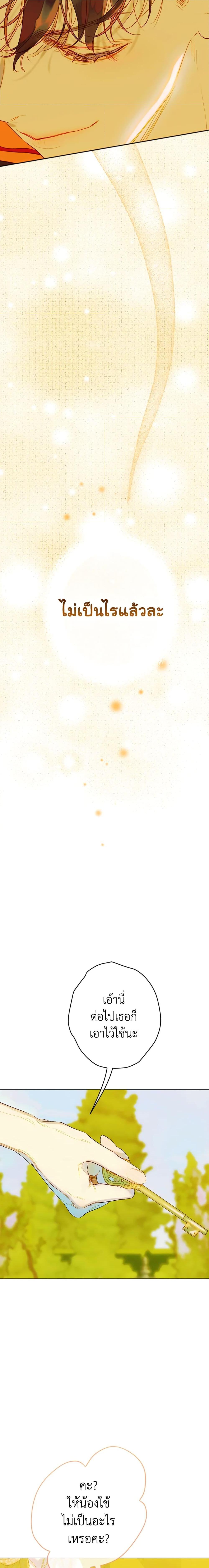 Manga-lc-com อ่านมังงะ อ่านการ์ตูน ออนไลน์ ฟรี My Mother Got Married By Contract ตอนที่ 1 2 3 4 5 6 7 8 9 10 11 12 13 14 ฟรี ไม่มีโฆษณา Manga-lc - อ่าน มังงะ อ่าน การ์ตูน ออนไลน์ อ่านมังงะ ฟรี