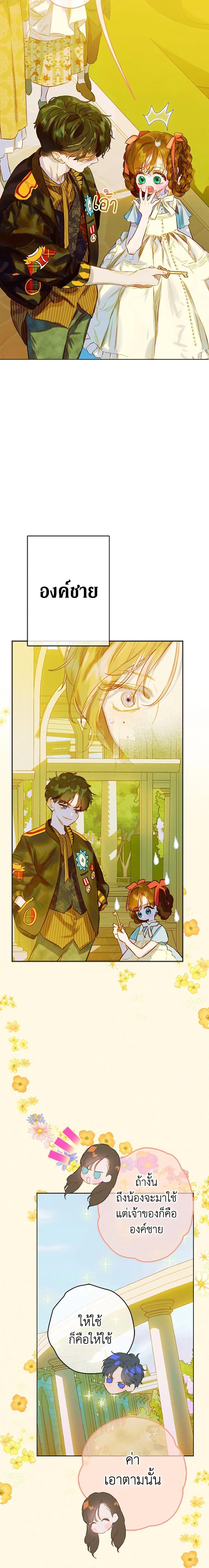 Manga-lc-com อ่านมังงะ อ่านการ์ตูน ออนไลน์ ฟรี My Mother Got Married By Contract ตอนที่ 1 2 3 4 5 6 7 8 9 10 11 12 13 14 ฟรี ไม่มีโฆษณา Manga-lc - อ่าน มังงะ อ่าน การ์ตูน ออนไลน์ อ่านมังงะ ฟรี
