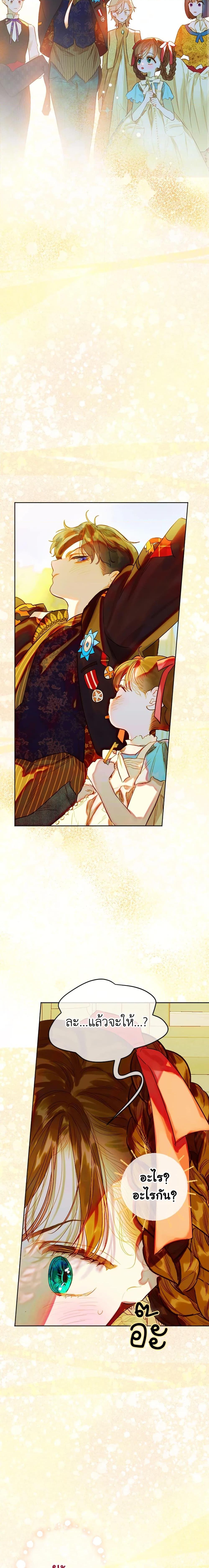 Manga-lc-com อ่านมังงะ อ่านการ์ตูน ออนไลน์ ฟรี My Mother Got Married By Contract ตอนที่ 1 2 3 4 5 6 7 8 9 10 11 12 13 14 ฟรี ไม่มีโฆษณา Manga-lc - อ่าน มังงะ อ่าน การ์ตูน ออนไลน์ อ่านมังงะ ฟรี