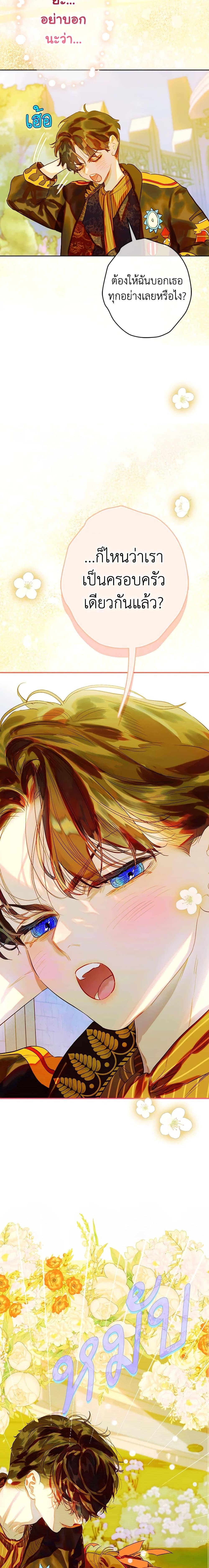 Manga-lc-com อ่านมังงะ อ่านการ์ตูน ออนไลน์ ฟรี My Mother Got Married By Contract ตอนที่ 1 2 3 4 5 6 7 8 9 10 11 12 13 14 ฟรี ไม่มีโฆษณา Manga-lc - อ่าน มังงะ อ่าน การ์ตูน ออนไลน์ อ่านมังงะ ฟรี