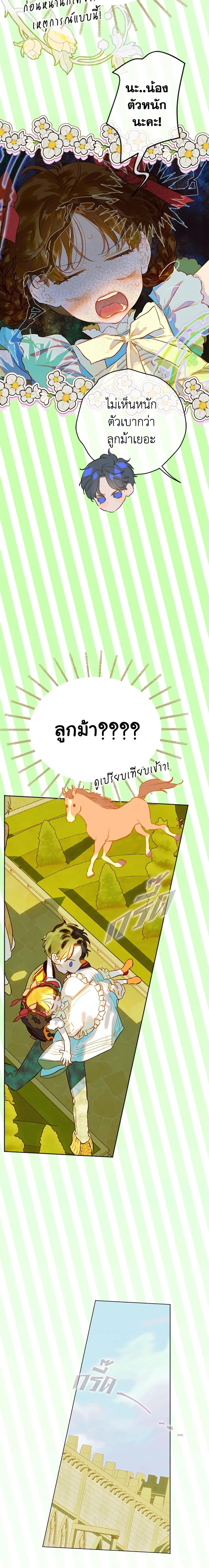 Manga-lc-com อ่านมังงะ อ่านการ์ตูน ออนไลน์ ฟรี My Mother Got Married By Contract ตอนที่ 1 2 3 4 5 6 7 8 9 10 11 12 13 14 ฟรี ไม่มีโฆษณา Manga-lc - อ่าน มังงะ อ่าน การ์ตูน ออนไลน์ อ่านมังงะ ฟรี