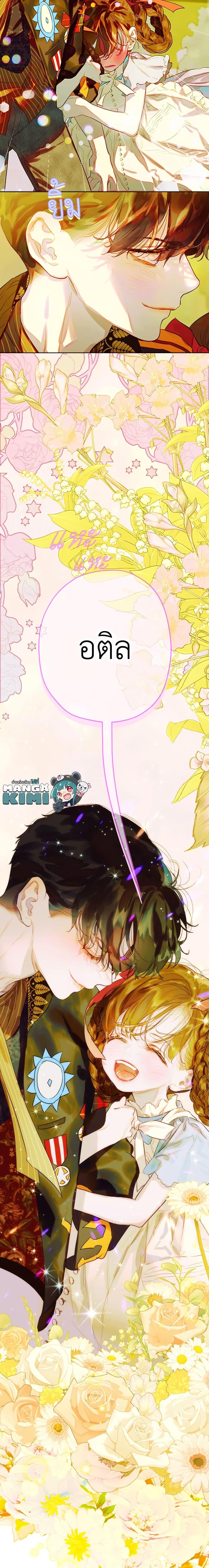 Manga-lc-com อ่านมังงะ อ่านการ์ตูน ออนไลน์ ฟรี My Mother Got Married By Contract ตอนที่ 1 2 3 4 5 6 7 8 9 10 11 12 13 14 ฟรี ไม่มีโฆษณา Manga-lc - อ่าน มังงะ อ่าน การ์ตูน ออนไลน์ อ่านมังงะ ฟรี