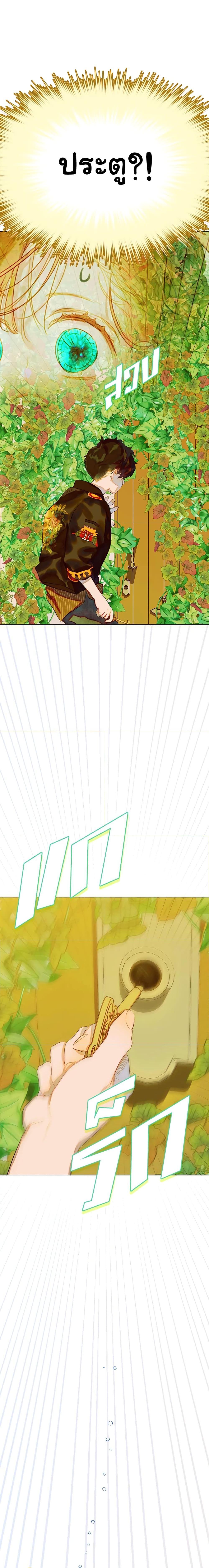 Manga-lc-com อ่านมังงะ อ่านการ์ตูน ออนไลน์ ฟรี My Mother Got Married By Contract ตอนที่ 1 2 3 4 5 6 7 8 9 10 11 12 13 14 ฟรี ไม่มีโฆษณา Manga-lc - อ่าน มังงะ อ่าน การ์ตูน ออนไลน์ อ่านมังงะ ฟรี