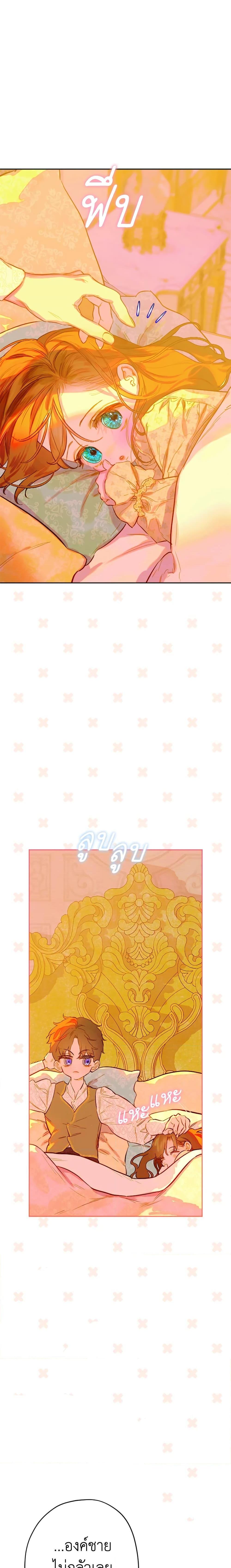 Manga-lc-com อ่านมังงะ อ่านการ์ตูน ออนไลน์ ฟรี My Mother Got Married By Contract ตอนที่ 1 2 3 4 5 6 7 8 9 10 11 12 13 14 ฟรี ไม่มีโฆษณา Manga-lc - อ่าน มังงะ อ่าน การ์ตูน ออนไลน์ อ่านมังงะ ฟรี