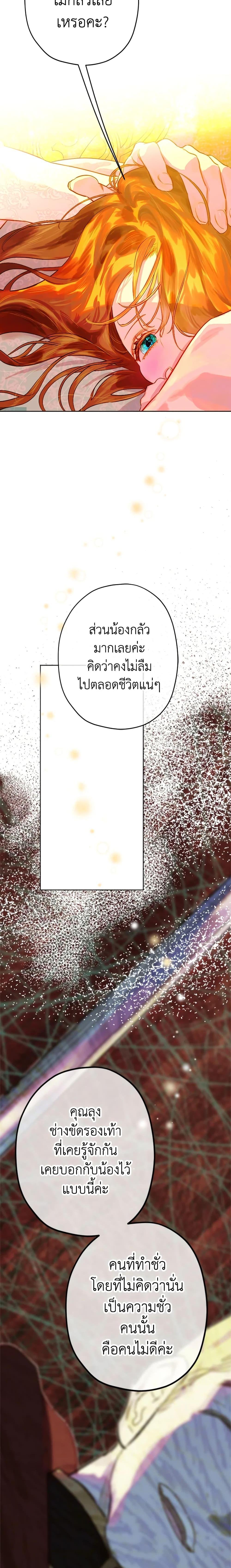 Manga-lc-com อ่านมังงะ อ่านการ์ตูน ออนไลน์ ฟรี My Mother Got Married By Contract ตอนที่ 1 2 3 4 5 6 7 8 9 10 11 12 13 14 ฟรี ไม่มีโฆษณา Manga-lc - อ่าน มังงะ อ่าน การ์ตูน ออนไลน์ อ่านมังงะ ฟรี