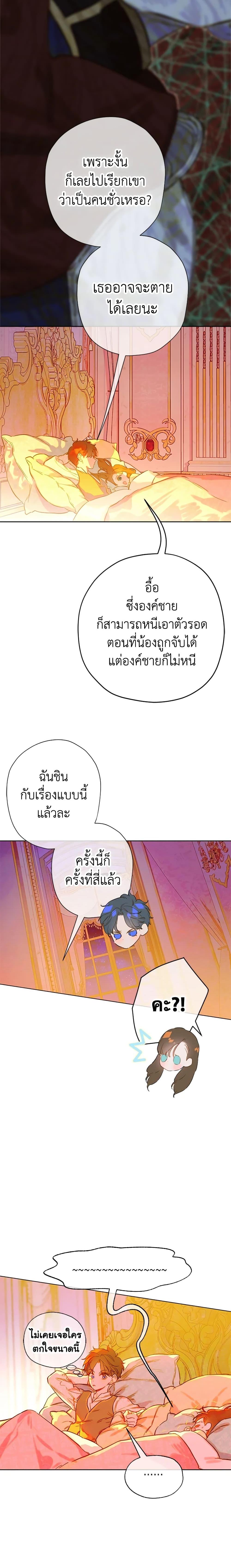 Manga-lc-com อ่านมังงะ อ่านการ์ตูน ออนไลน์ ฟรี My Mother Got Married By Contract ตอนที่ 1 2 3 4 5 6 7 8 9 10 11 12 13 14 ฟรี ไม่มีโฆษณา Manga-lc - อ่าน มังงะ อ่าน การ์ตูน ออนไลน์ อ่านมังงะ ฟรี