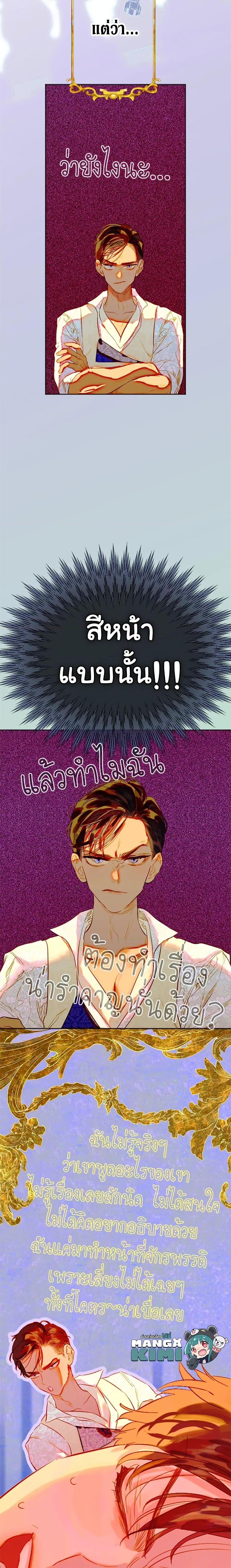 Manga-lc-com อ่านมังงะ อ่านการ์ตูน ออนไลน์ ฟรี My Mother Got Married By Contract ตอนที่ 1 2 3 4 5 6 7 8 9 10 11 12 13 14 ฟรี ไม่มีโฆษณา Manga-lc - อ่าน มังงะ อ่าน การ์ตูน ออนไลน์ อ่านมังงะ ฟรี