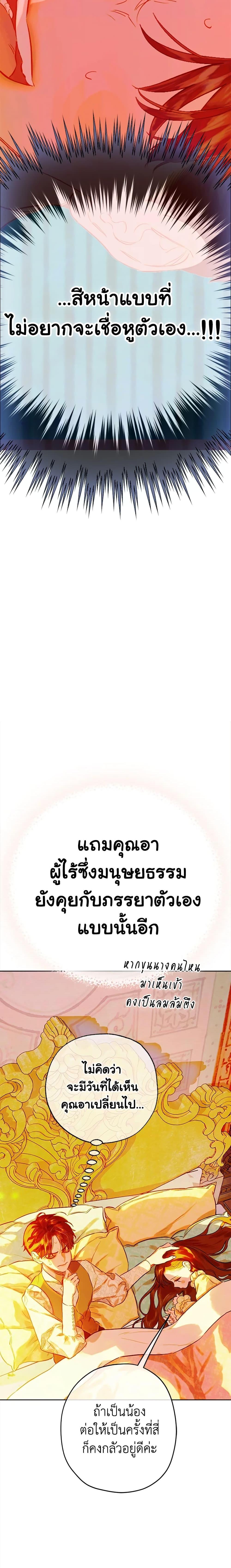 Manga-lc-com อ่านมังงะ อ่านการ์ตูน ออนไลน์ ฟรี My Mother Got Married By Contract ตอนที่ 1 2 3 4 5 6 7 8 9 10 11 12 13 14 ฟรี ไม่มีโฆษณา Manga-lc - อ่าน มังงะ อ่าน การ์ตูน ออนไลน์ อ่านมังงะ ฟรี