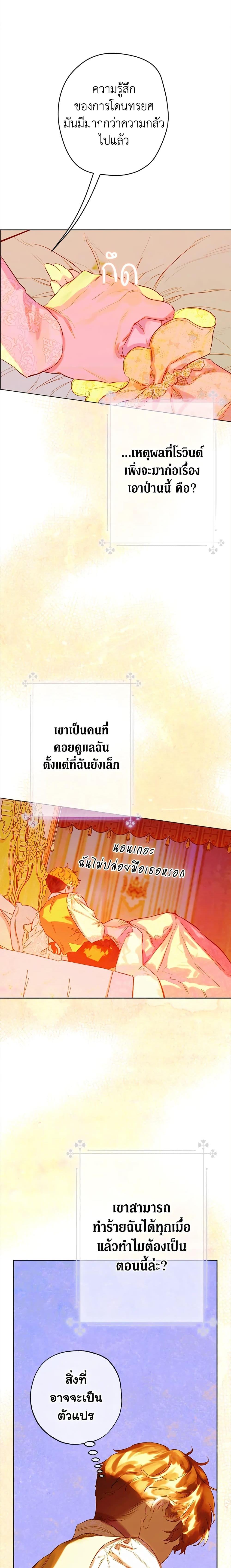 Manga-lc-com อ่านมังงะ อ่านการ์ตูน ออนไลน์ ฟรี My Mother Got Married By Contract ตอนที่ 1 2 3 4 5 6 7 8 9 10 11 12 13 14 ฟรี ไม่มีโฆษณา Manga-lc - อ่าน มังงะ อ่าน การ์ตูน ออนไลน์ อ่านมังงะ ฟรี