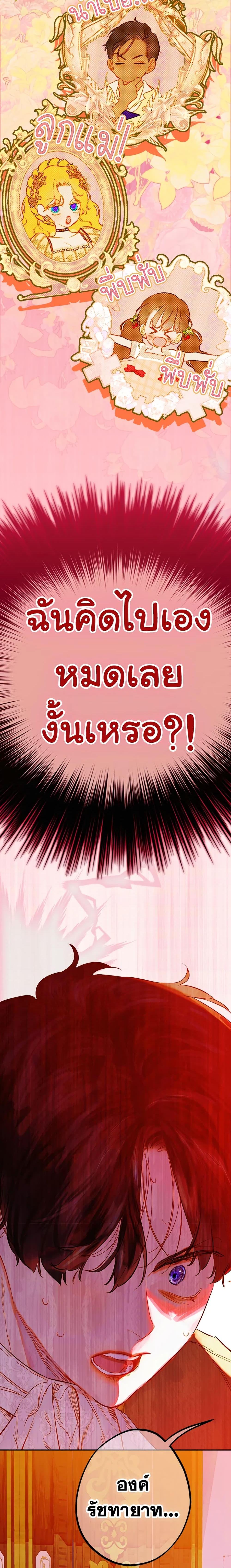 Manga-lc-com อ่านมังงะ อ่านการ์ตูน ออนไลน์ ฟรี My Mother Got Married By Contract ตอนที่ 1 2 3 4 5 6 7 8 9 10 11 12 13 14 ฟรี ไม่มีโฆษณา Manga-lc - อ่าน มังงะ อ่าน การ์ตูน ออนไลน์ อ่านมังงะ ฟรี