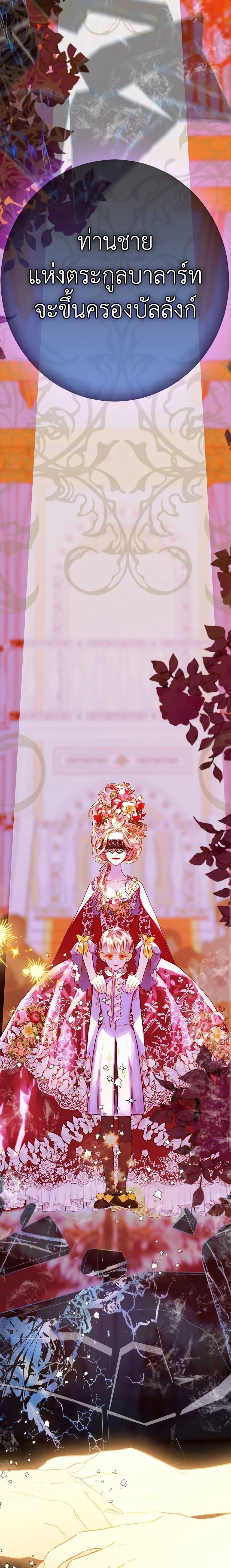 Manga-lc-com อ่านมังงะ อ่านการ์ตูน ออนไลน์ ฟรี My Mother Got Married By Contract ตอนที่ 1 2 3 4 5 6 7 8 9 10 11 12 13 14 ฟรี ไม่มีโฆษณา Manga-lc - อ่าน มังงะ อ่าน การ์ตูน ออนไลน์ อ่านมังงะ ฟรี