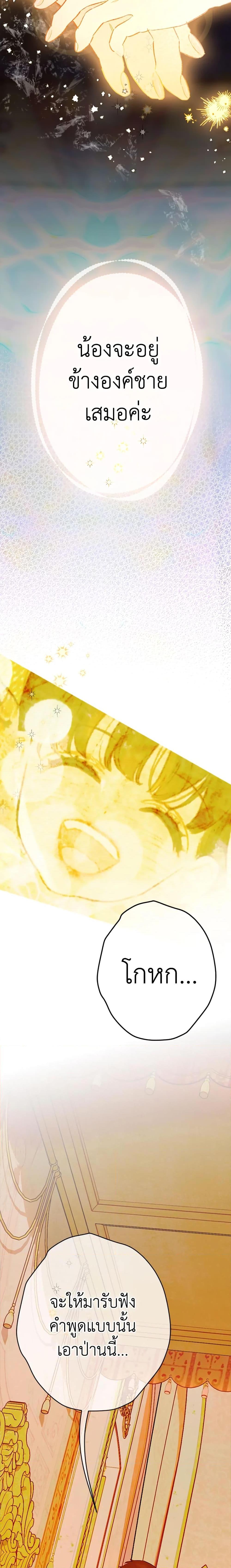 Manga-lc-com อ่านมังงะ อ่านการ์ตูน ออนไลน์ ฟรี My Mother Got Married By Contract ตอนที่ 1 2 3 4 5 6 7 8 9 10 11 12 13 14 ฟรี ไม่มีโฆษณา Manga-lc - อ่าน มังงะ อ่าน การ์ตูน ออนไลน์ อ่านมังงะ ฟรี