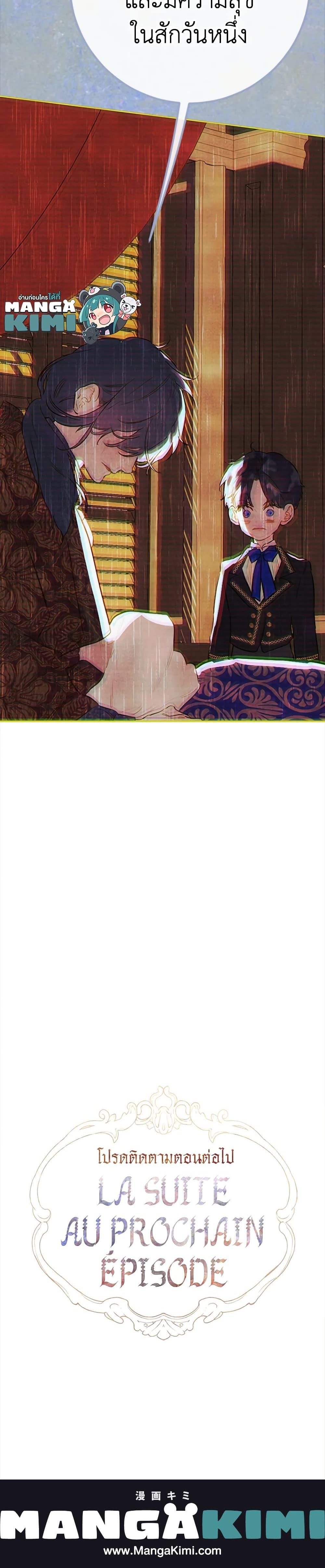 Manga-lc-com อ่านมังงะ อ่านการ์ตูน ออนไลน์ ฟรี My Mother Got Married By Contract ตอนที่ 1 2 3 4 5 6 7 8 9 10 11 12 13 14 ฟรี ไม่มีโฆษณา Manga-lc - อ่าน มังงะ อ่าน การ์ตูน ออนไลน์ อ่านมังงะ ฟรี