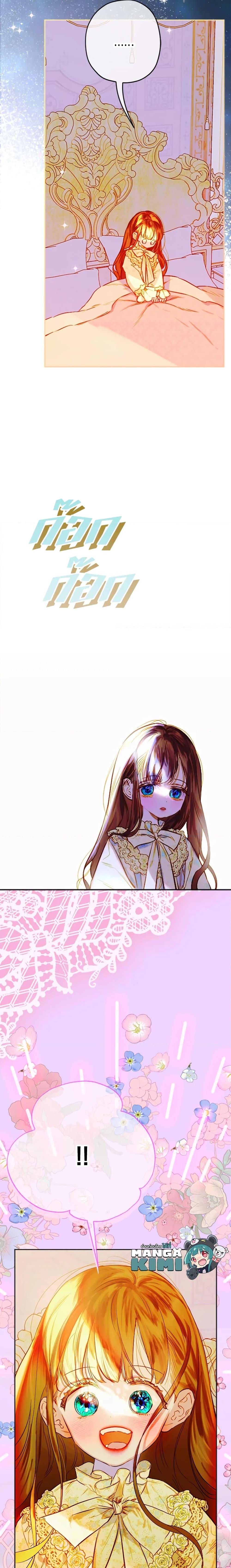 Manga-lc-com อ่านมังงะ อ่านการ์ตูน ออนไลน์ ฟรี My Mother Got Married By Contract ตอนที่ 1 2 3 4 5 6 7 8 9 10 11 12 13 14 ฟรี ไม่มีโฆษณา Manga-lc - อ่าน มังงะ อ่าน การ์ตูน ออนไลน์ อ่านมังงะ ฟรี