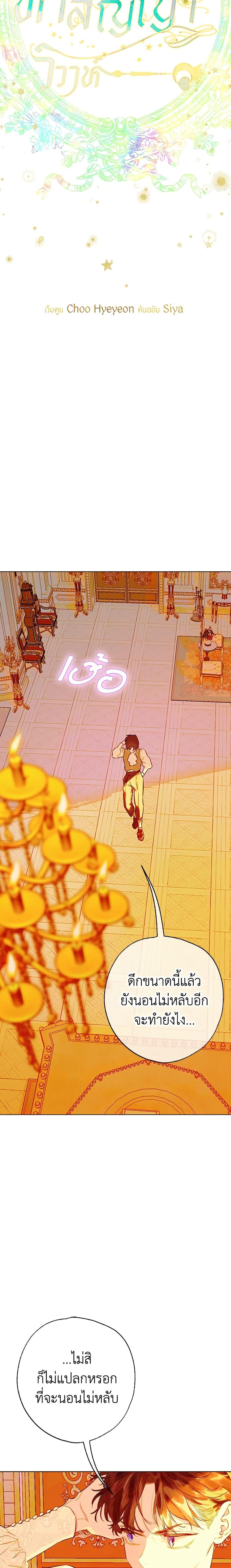 Manga-lc-com อ่านมังงะ อ่านการ์ตูน ออนไลน์ ฟรี My Mother Got Married By Contract ตอนที่ 1 2 3 4 5 6 7 8 9 10 11 12 13 14 ฟรี ไม่มีโฆษณา Manga-lc - อ่าน มังงะ อ่าน การ์ตูน ออนไลน์ อ่านมังงะ ฟรี