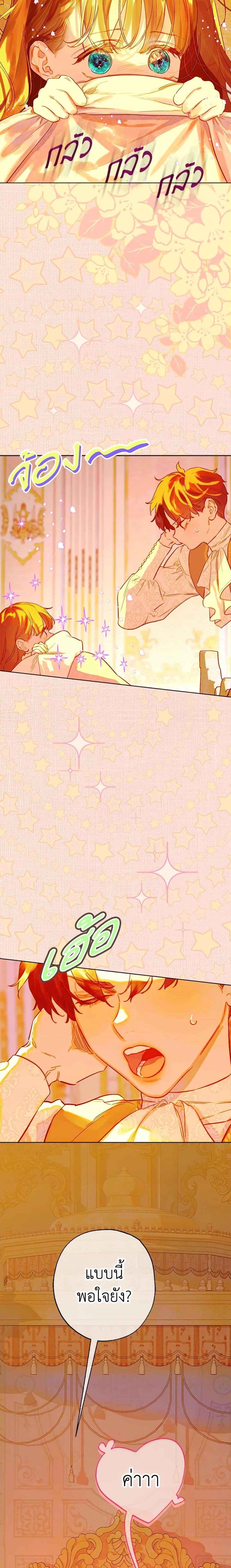 Manga-lc-com อ่านมังงะ อ่านการ์ตูน ออนไลน์ ฟรี My Mother Got Married By Contract ตอนที่ 1 2 3 4 5 6 7 8 9 10 11 12 13 14 ฟรี ไม่มีโฆษณา Manga-lc - อ่าน มังงะ อ่าน การ์ตูน ออนไลน์ อ่านมังงะ ฟรี