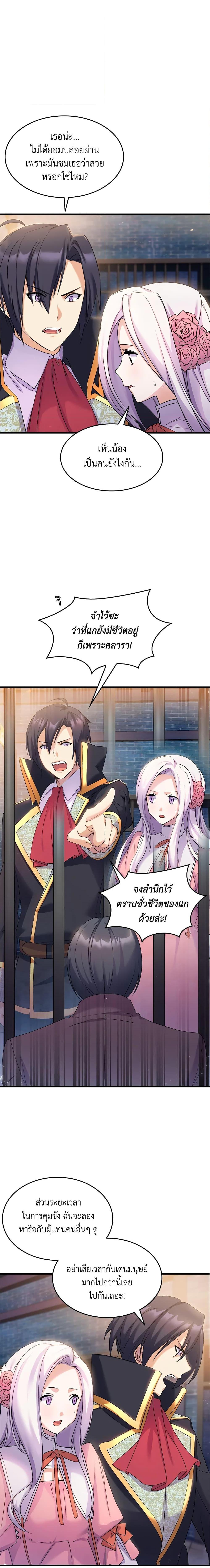 Manga-lc-com อ่านมังงะ อ่านการ์ตูน ออนไลน์ ฟรี I Tried To Persuade My Brother And He Entrusted The Male Lead To Me ตอนที่ 1 2 3 4 5 6 7 8 9 10 11 12 13 14 ฟรี ไม่มีโฆษณา Manga-lc - อ่าน มังงะ อ่าน การ์ตูน ออนไลน์ อ่านมังงะ ฟรี