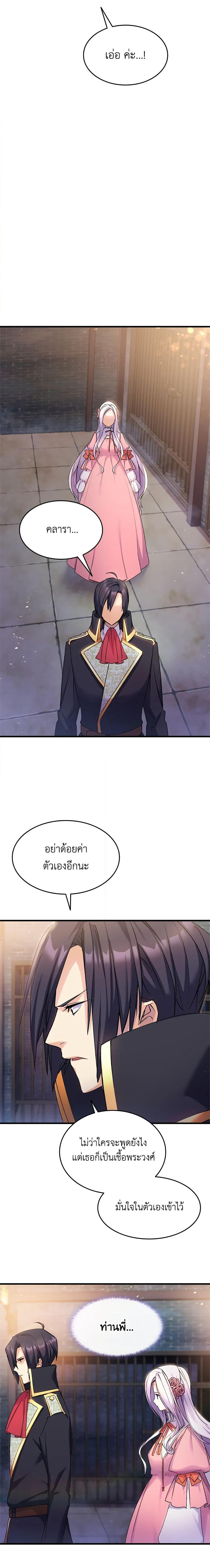 Manga-lc-com อ่านมังงะ อ่านการ์ตูน ออนไลน์ ฟรี I Tried To Persuade My Brother And He Entrusted The Male Lead To Me ตอนที่ 1 2 3 4 5 6 7 8 9 10 11 12 13 14 ฟรี ไม่มีโฆษณา Manga-lc - อ่าน มังงะ อ่าน การ์ตูน ออนไลน์ อ่านมังงะ ฟรี