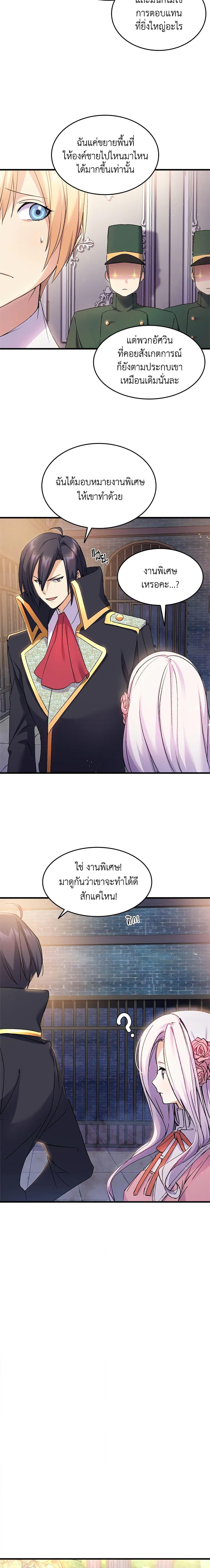 Manga-lc-com อ่านมังงะ อ่านการ์ตูน ออนไลน์ ฟรี I Tried To Persuade My Brother And He Entrusted The Male Lead To Me ตอนที่ 1 2 3 4 5 6 7 8 9 10 11 12 13 14 ฟรี ไม่มีโฆษณา Manga-lc - อ่าน มังงะ อ่าน การ์ตูน ออนไลน์ อ่านมังงะ ฟรี
