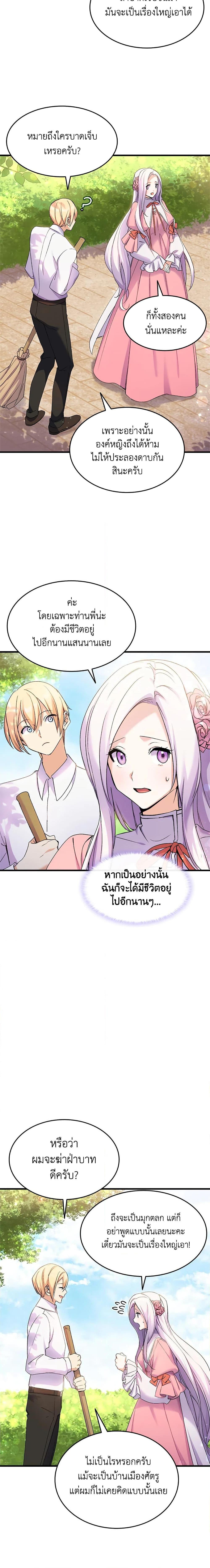 Manga-lc-com อ่านมังงะ อ่านการ์ตูน ออนไลน์ ฟรี I Tried To Persuade My Brother And He Entrusted The Male Lead To Me ตอนที่ 1 2 3 4 5 6 7 8 9 10 11 12 13 14 ฟรี ไม่มีโฆษณา Manga-lc - อ่าน มังงะ อ่าน การ์ตูน ออนไลน์ อ่านมังงะ ฟรี