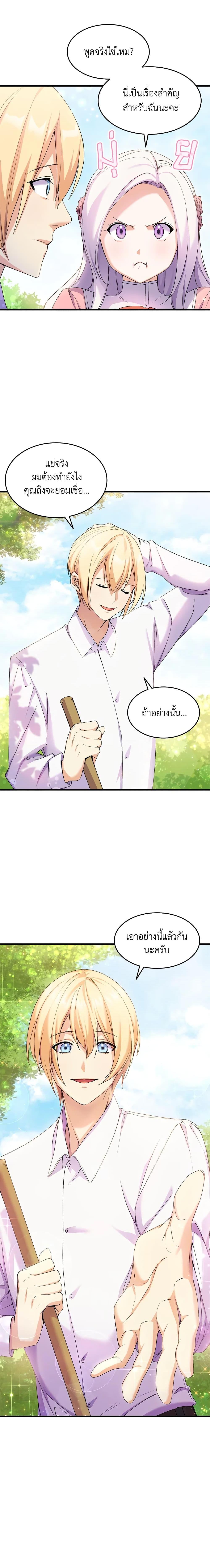 Manga-lc-com อ่านมังงะ อ่านการ์ตูน ออนไลน์ ฟรี I Tried To Persuade My Brother And He Entrusted The Male Lead To Me ตอนที่ 1 2 3 4 5 6 7 8 9 10 11 12 13 14 ฟรี ไม่มีโฆษณา Manga-lc - อ่าน มังงะ อ่าน การ์ตูน ออนไลน์ อ่านมังงะ ฟรี
