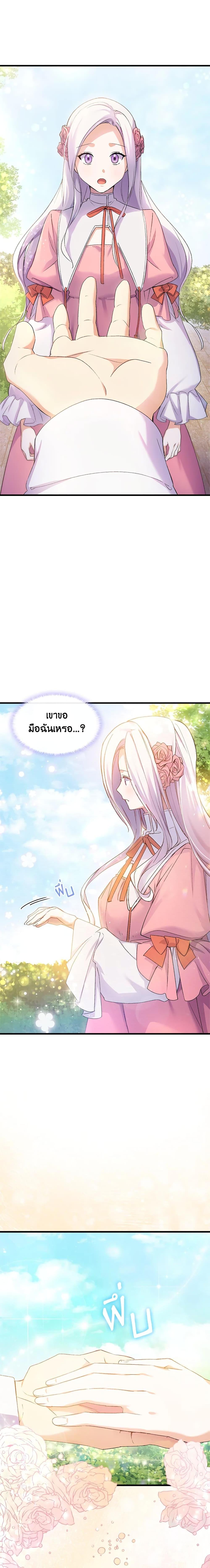 Manga-lc-com อ่านมังงะ อ่านการ์ตูน ออนไลน์ ฟรี I Tried To Persuade My Brother And He Entrusted The Male Lead To Me ตอนที่ 1 2 3 4 5 6 7 8 9 10 11 12 13 14 ฟรี ไม่มีโฆษณา Manga-lc - อ่าน มังงะ อ่าน การ์ตูน ออนไลน์ อ่านมังงะ ฟรี