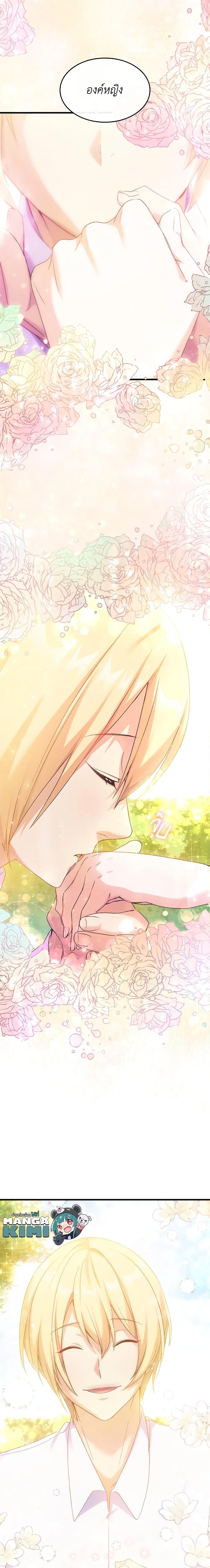 Manga-lc-com อ่านมังงะ อ่านการ์ตูน ออนไลน์ ฟรี I Tried To Persuade My Brother And He Entrusted The Male Lead To Me ตอนที่ 1 2 3 4 5 6 7 8 9 10 11 12 13 14 ฟรี ไม่มีโฆษณา Manga-lc - อ่าน มังงะ อ่าน การ์ตูน ออนไลน์ อ่านมังงะ ฟรี