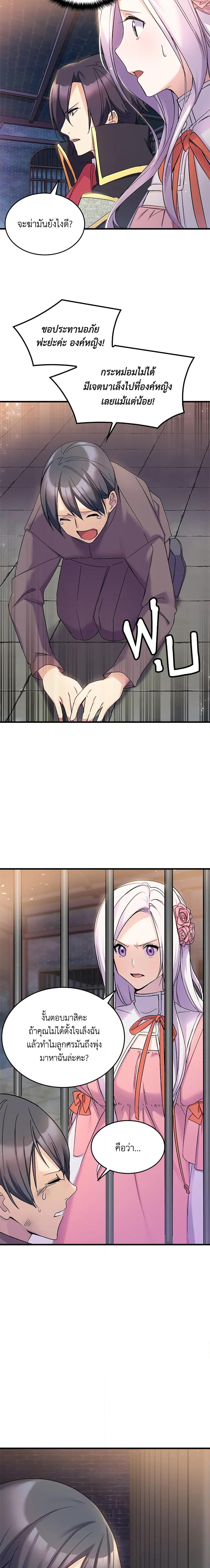 Manga-lc-com อ่านมังงะ อ่านการ์ตูน ออนไลน์ ฟรี I Tried To Persuade My Brother And He Entrusted The Male Lead To Me ตอนที่ 1 2 3 4 5 6 7 8 9 10 11 12 13 14 ฟรี ไม่มีโฆษณา Manga-lc - อ่าน มังงะ อ่าน การ์ตูน ออนไลน์ อ่านมังงะ ฟรี