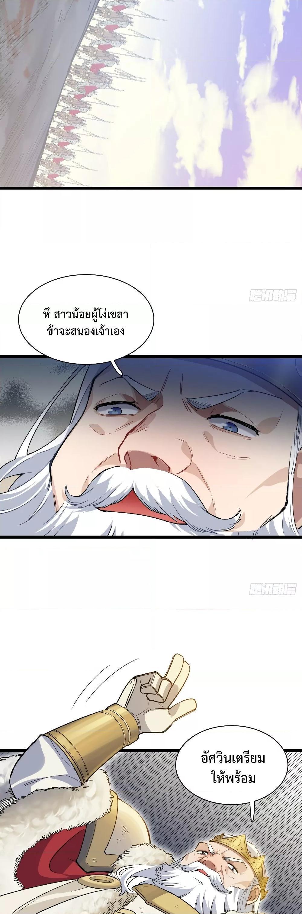 Manga-lc-com อ่านมังงะ อ่านการ์ตูน ออนไลน์ ฟรี EvilLichWhoE ตอนที่ 1 2 3 4 5 6 7 8 9 10 11 12 13 14 ฟรี ไม่มีโฆษณา Manga-lc - อ่าน มังงะ อ่าน การ์ตูน ออนไลน์ อ่านมังงะ ฟรี