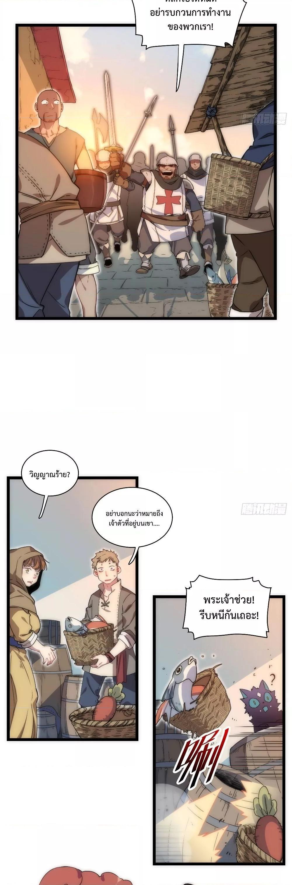 Manga-lc-com อ่านมังงะ อ่านการ์ตูน ออนไลน์ ฟรี EvilLichWhoE ตอนที่ 1 2 3 4 5 6 7 8 9 10 11 12 13 14 ฟรี ไม่มีโฆษณา Manga-lc - อ่าน มังงะ อ่าน การ์ตูน ออนไลน์ อ่านมังงะ ฟรี