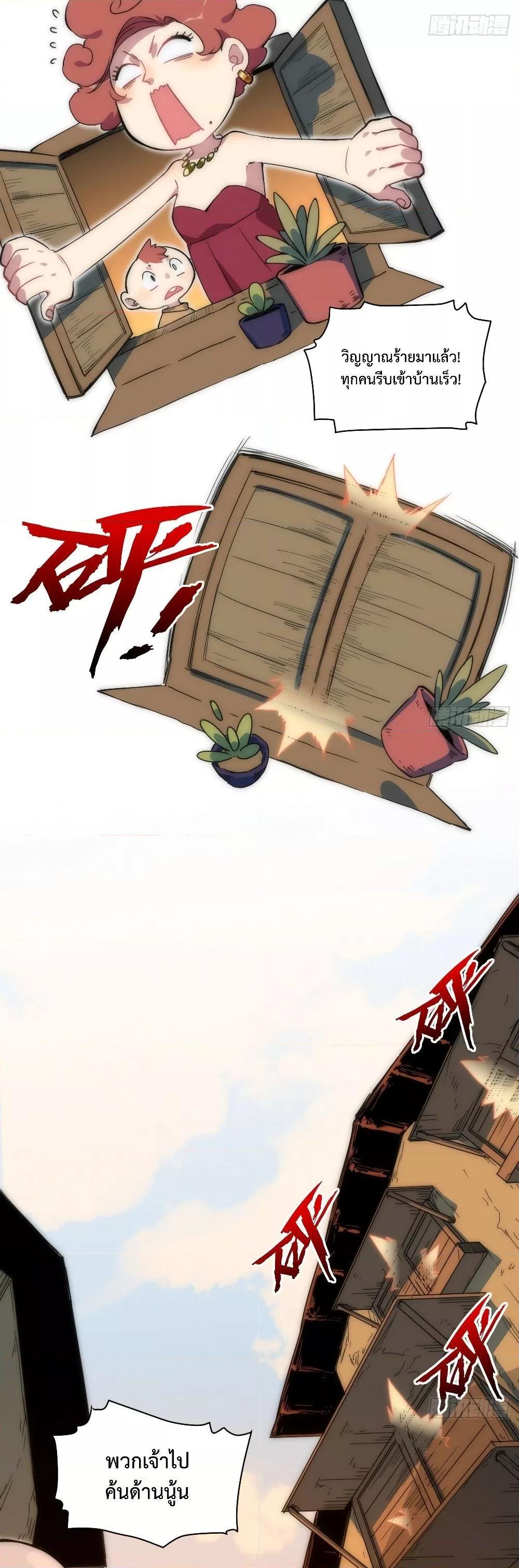 Manga-lc-com อ่านมังงะ อ่านการ์ตูน ออนไลน์ ฟรี EvilLichWhoE ตอนที่ 1 2 3 4 5 6 7 8 9 10 11 12 13 14 ฟรี ไม่มีโฆษณา Manga-lc - อ่าน มังงะ อ่าน การ์ตูน ออนไลน์ อ่านมังงะ ฟรี