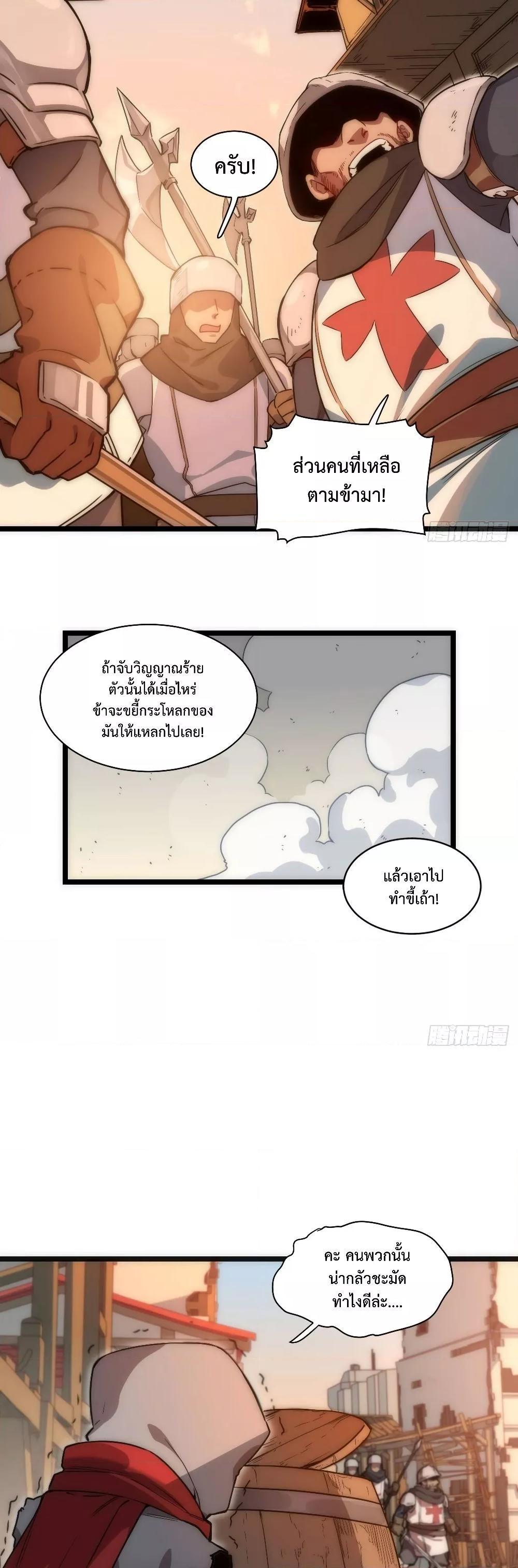 Manga-lc-com อ่านมังงะ อ่านการ์ตูน ออนไลน์ ฟรี EvilLichWhoE ตอนที่ 1 2 3 4 5 6 7 8 9 10 11 12 13 14 ฟรี ไม่มีโฆษณา Manga-lc - อ่าน มังงะ อ่าน การ์ตูน ออนไลน์ อ่านมังงะ ฟรี