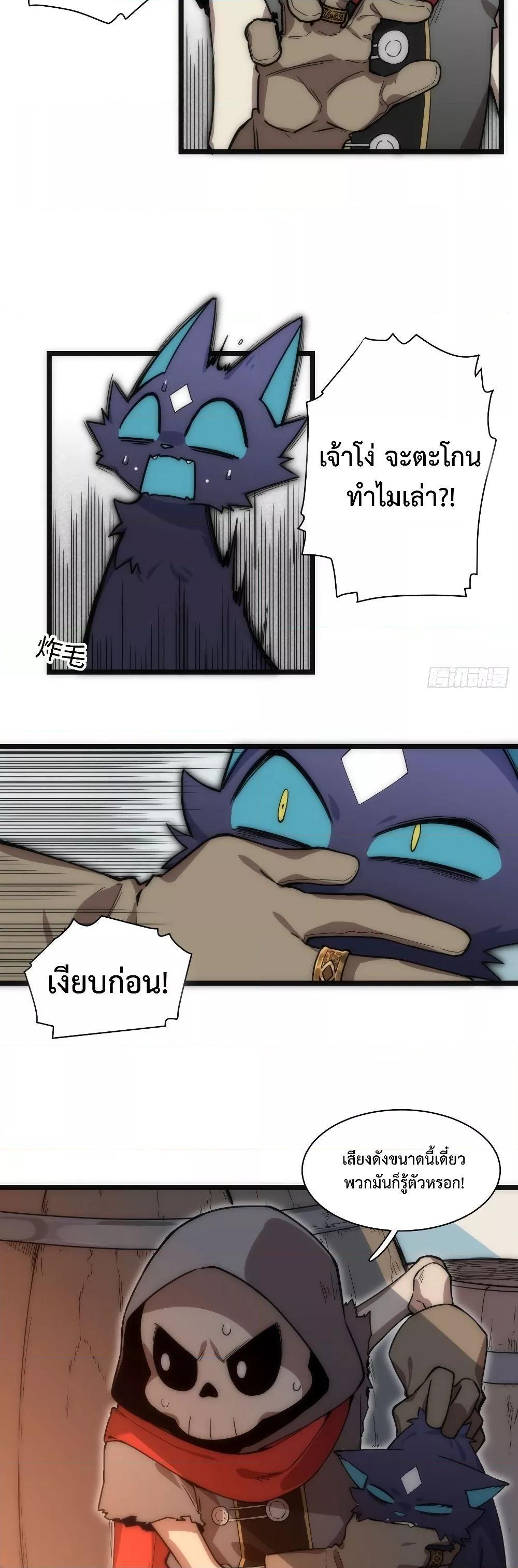 Manga-lc-com อ่านมังงะ อ่านการ์ตูน ออนไลน์ ฟรี EvilLichWhoE ตอนที่ 1 2 3 4 5 6 7 8 9 10 11 12 13 14 ฟรี ไม่มีโฆษณา Manga-lc - อ่าน มังงะ อ่าน การ์ตูน ออนไลน์ อ่านมังงะ ฟรี