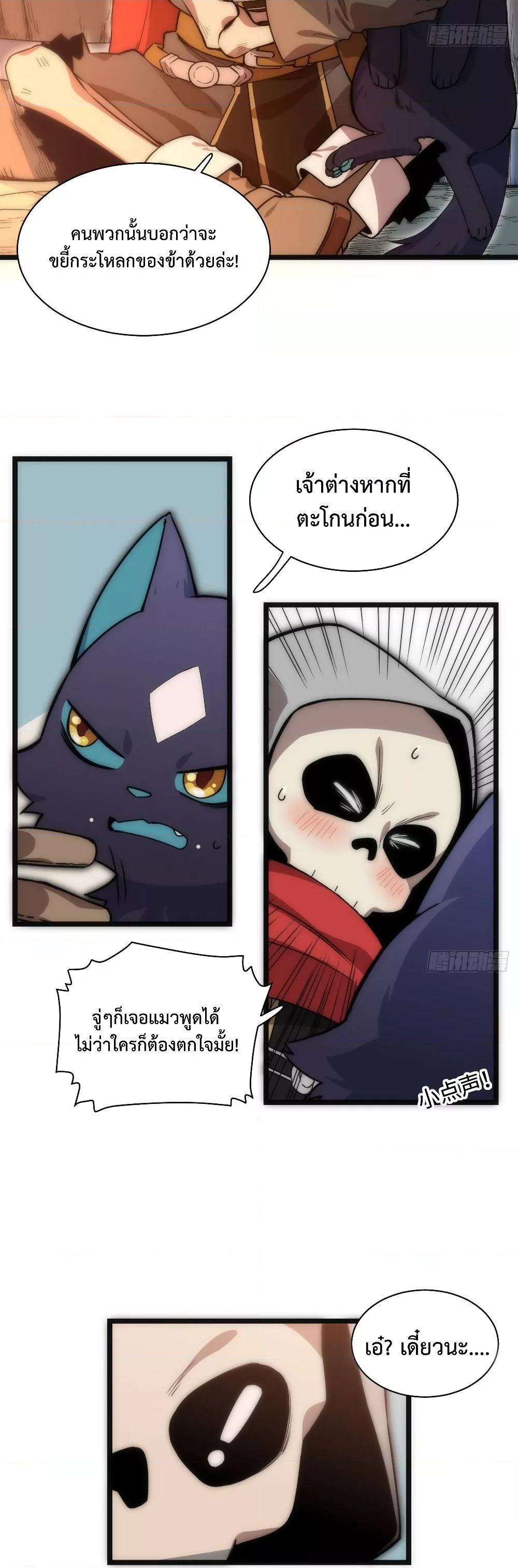 Manga-lc-com อ่านมังงะ อ่านการ์ตูน ออนไลน์ ฟรี EvilLichWhoE ตอนที่ 1 2 3 4 5 6 7 8 9 10 11 12 13 14 ฟรี ไม่มีโฆษณา Manga-lc - อ่าน มังงะ อ่าน การ์ตูน ออนไลน์ อ่านมังงะ ฟรี