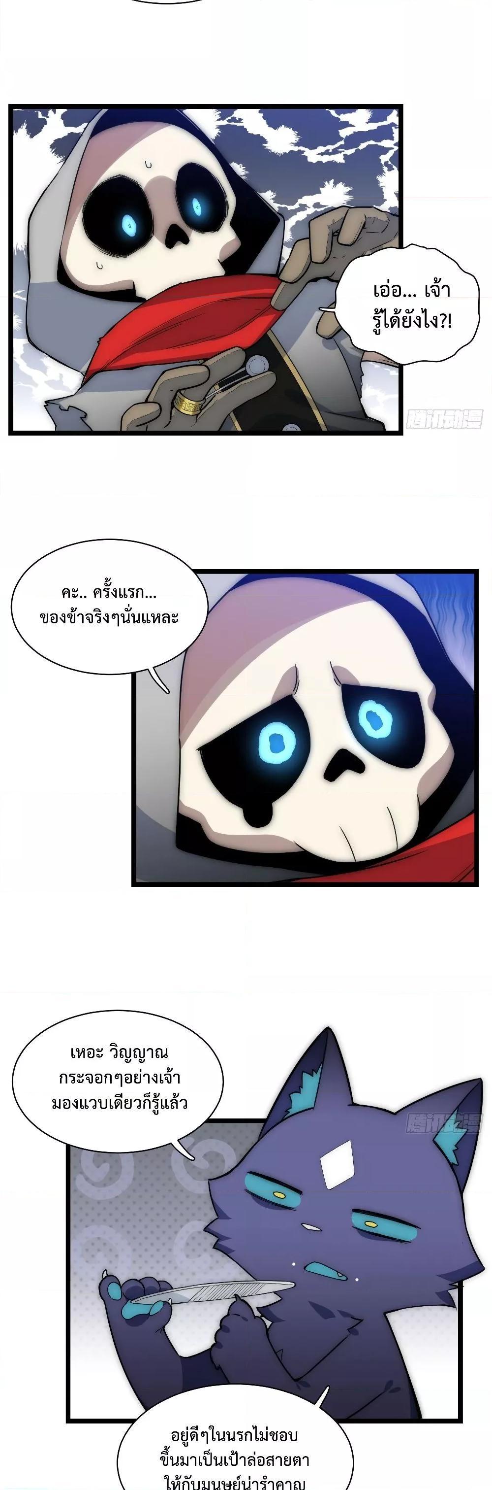 Manga-lc-com อ่านมังงะ อ่านการ์ตูน ออนไลน์ ฟรี EvilLichWhoE ตอนที่ 1 2 3 4 5 6 7 8 9 10 11 12 13 14 ฟรี ไม่มีโฆษณา Manga-lc - อ่าน มังงะ อ่าน การ์ตูน ออนไลน์ อ่านมังงะ ฟรี