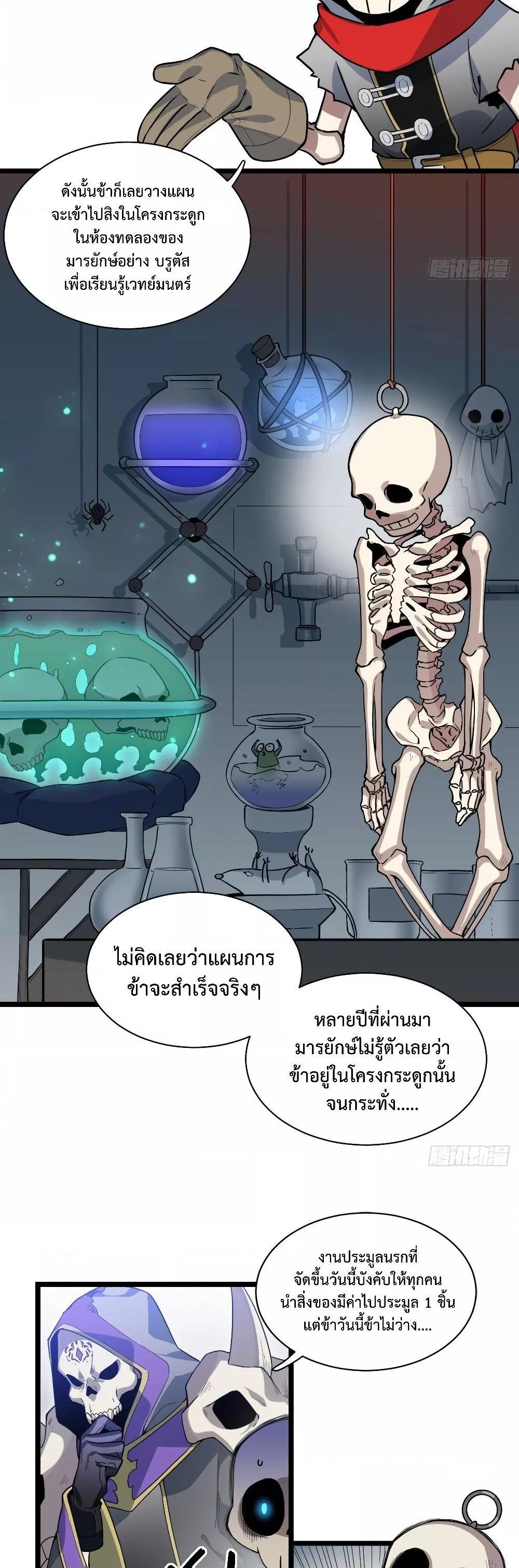 Manga-lc-com อ่านมังงะ อ่านการ์ตูน ออนไลน์ ฟรี EvilLichWhoE ตอนที่ 1 2 3 4 5 6 7 8 9 10 11 12 13 14 ฟรี ไม่มีโฆษณา Manga-lc - อ่าน มังงะ อ่าน การ์ตูน ออนไลน์ อ่านมังงะ ฟรี