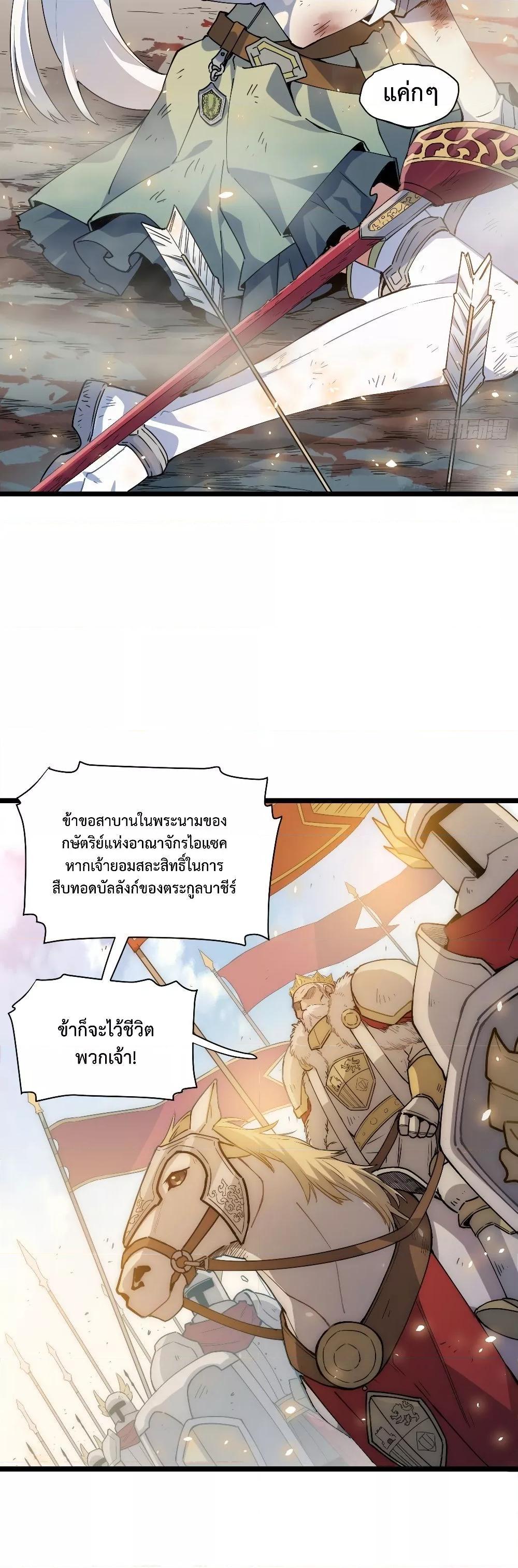 Manga-lc-com อ่านมังงะ อ่านการ์ตูน ออนไลน์ ฟรี EvilLichWhoE ตอนที่ 1 2 3 4 5 6 7 8 9 10 11 12 13 14 ฟรี ไม่มีโฆษณา Manga-lc - อ่าน มังงะ อ่าน การ์ตูน ออนไลน์ อ่านมังงะ ฟรี