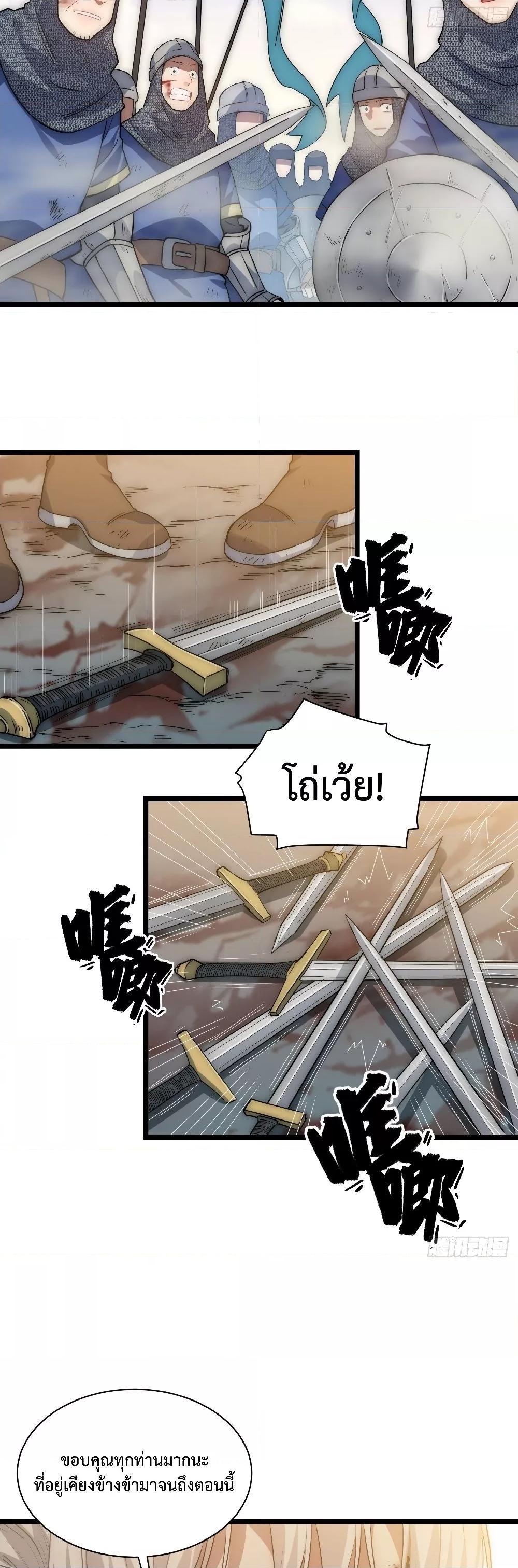 Manga-lc-com อ่านมังงะ อ่านการ์ตูน ออนไลน์ ฟรี EvilLichWhoE ตอนที่ 1 2 3 4 5 6 7 8 9 10 11 12 13 14 ฟรี ไม่มีโฆษณา Manga-lc - อ่าน มังงะ อ่าน การ์ตูน ออนไลน์ อ่านมังงะ ฟรี